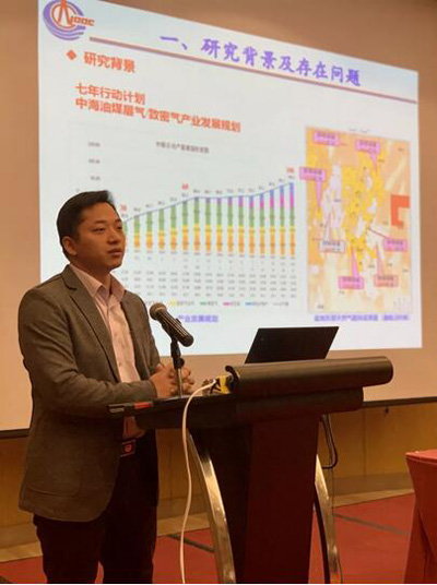 [Wonderful Review] The 11th National Low Field Nuclear Magnetic Resonance Technology and Application Seminar Successfully Completed - Blog - 7