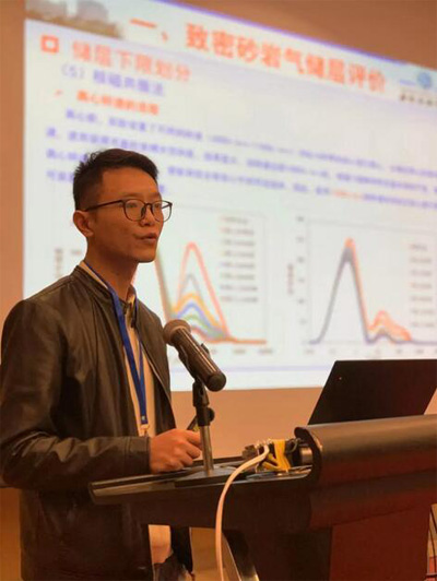 [Wonderful Review] The 11th National Low Field Nuclear Magnetic Resonance Technology and Application Seminar Successfully Completed - Blog - 6